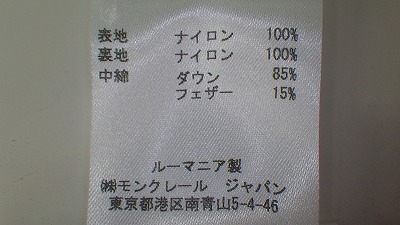 ケアラベル