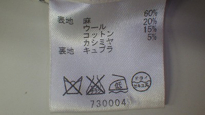 ケアラベル