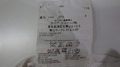 ケアラベル