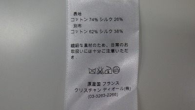 ケアラベル