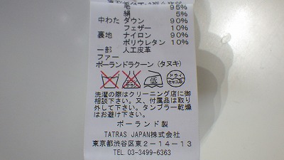ケアラベル