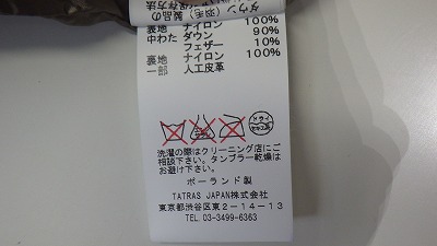 ケアラベル