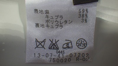 ケアラベル