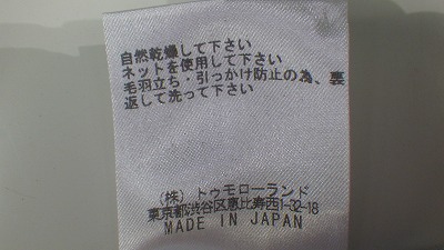 ケアラベル