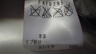 ケアラベル