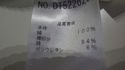 ケアラベル