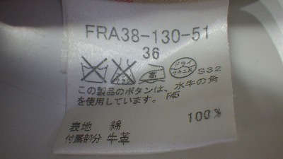 ケアラベル