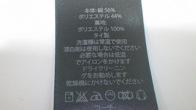 ケアラベル