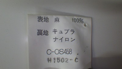 ケアラベル