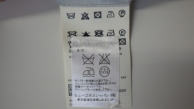 ケアラベル