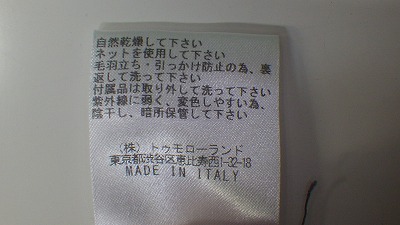 ケアラベル