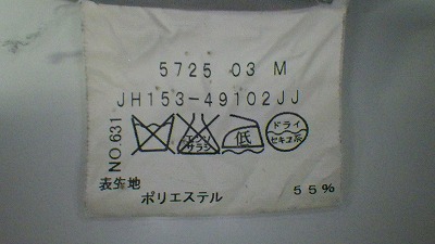 ケアラベル