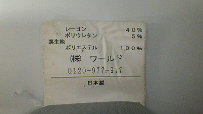 ケアラベル