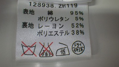 ケアラベル