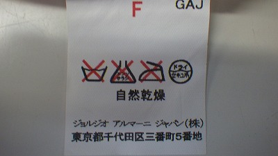 ケアラベル