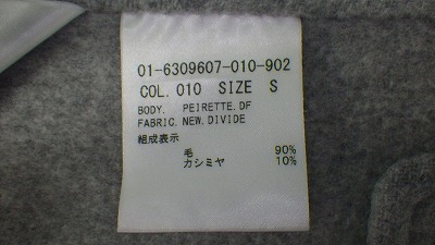 ケアラベル