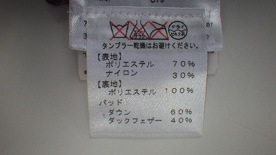 ケアラベル