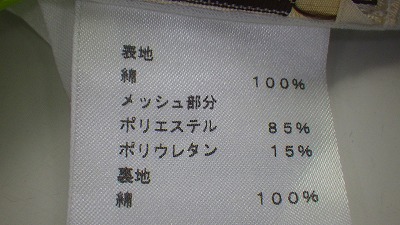 ケアラベル