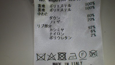 ケアラベル