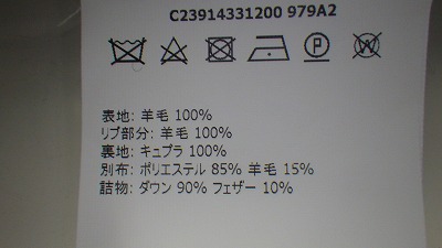ケアラベル
