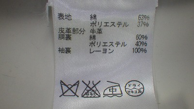 ケアラベル