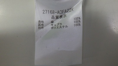 ケアラベル