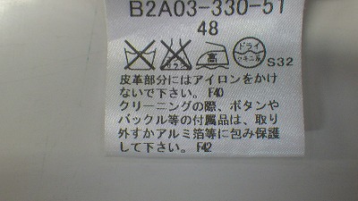 ケアラベル