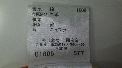 ケアラベル