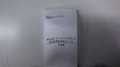 ケアラベル