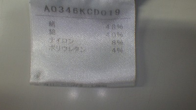 ケアラベル
