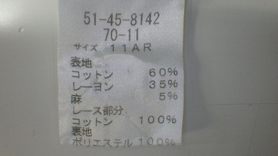 ケアラベル
