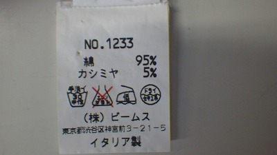 ケアラベル