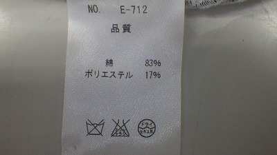 ケアラベル
