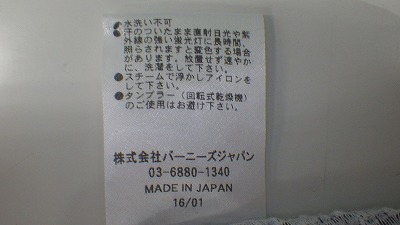 ケアラベル