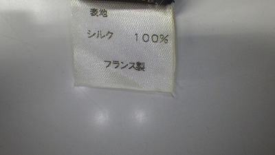 ケアラベル