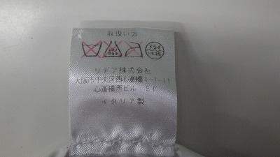 ケアラベル