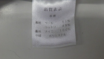 ケアラベル