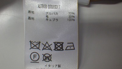 ケアラベル