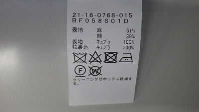 ケアラベル