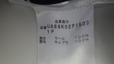 ケアラベル