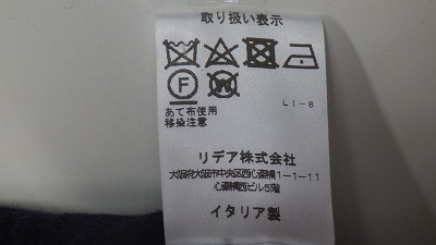 ケアラベル