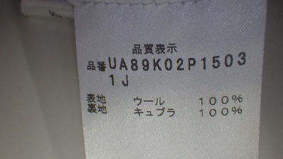 ケアラベル