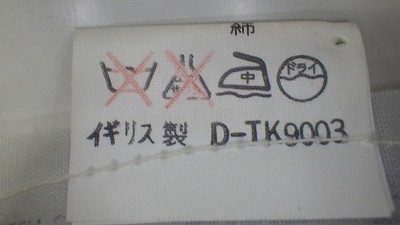 ケアラベル