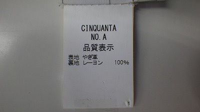 ケアラベル