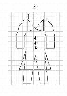 前