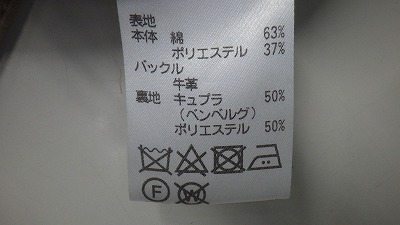 ケアラベル