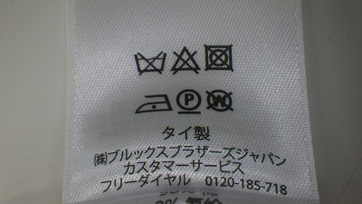 ケアラベル