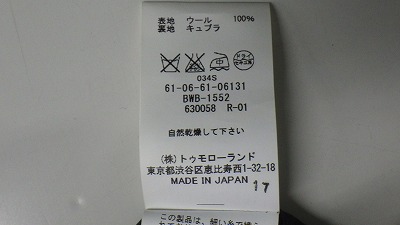 ケアラベル