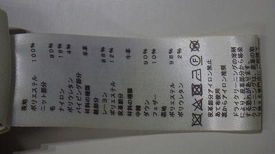 ケアラベル