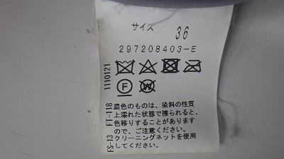 ケアラベル